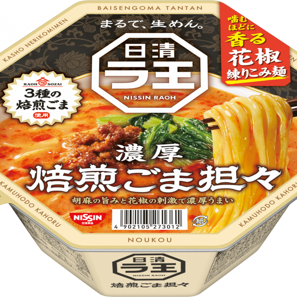 日清ラ王 焙煎ごま担々 – 日清食品グループ オンラインストア