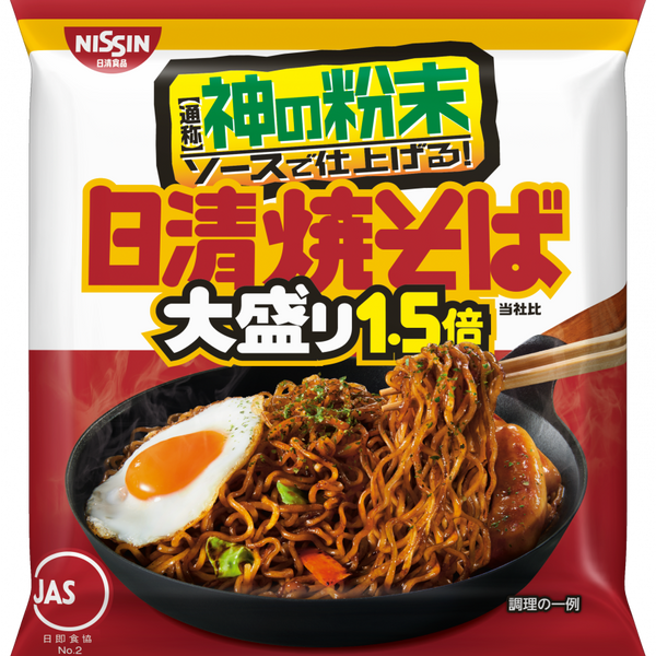 日清焼そば 大盛り1.5倍 – 日清食品グループ オンラインストア