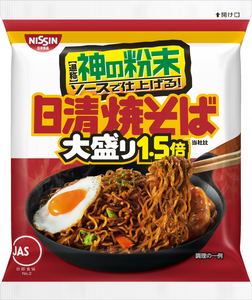 専用ページです‼️焼きそばもりもりセット 専用ページです‼️焼きそばもりもりセット 専用ページです‼️焼きそば