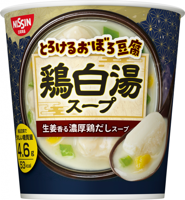 とろけるおぼろ豆腐 鶏白湯スープ(賞味期限：2023年12月06日)
