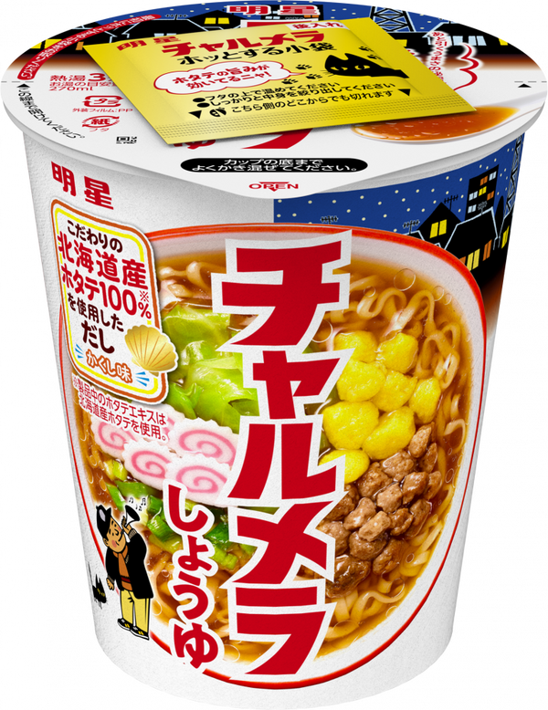 明星 チャルメラカップ しょうゆ