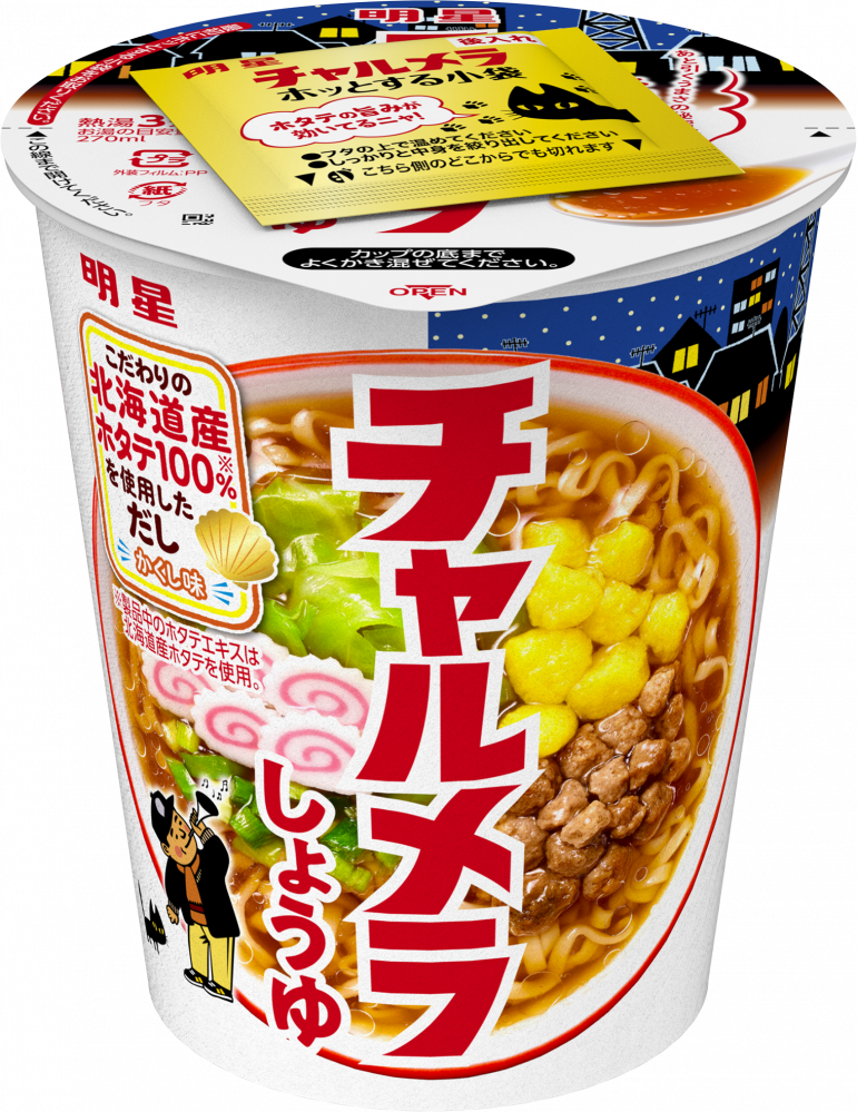 明星 チャルメラカップ しょうゆ