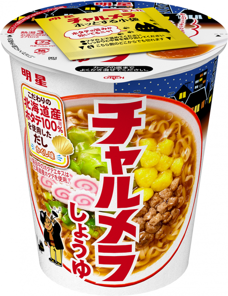 明星 チャルメラカップ しょうゆ – 日清食品グループ オンラインストア