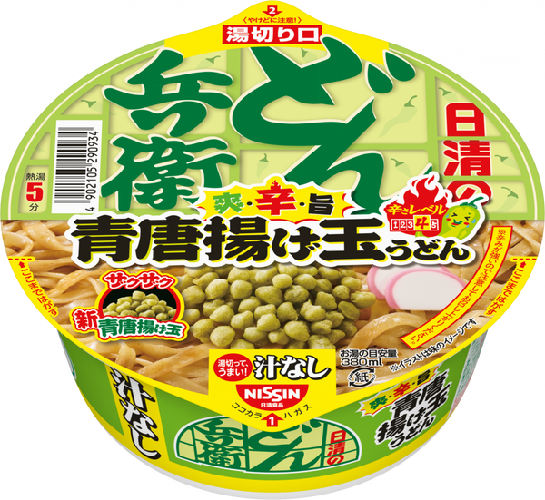 日清の汁なしどん兵衛 青唐揚げ玉うどん