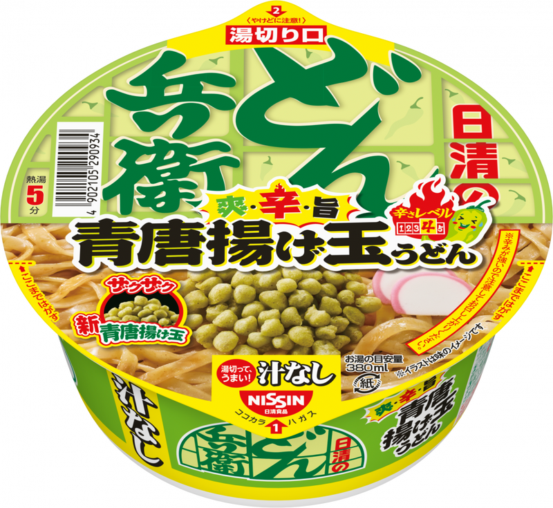 日清の汁なしどん兵衛 青唐揚げ玉うどん