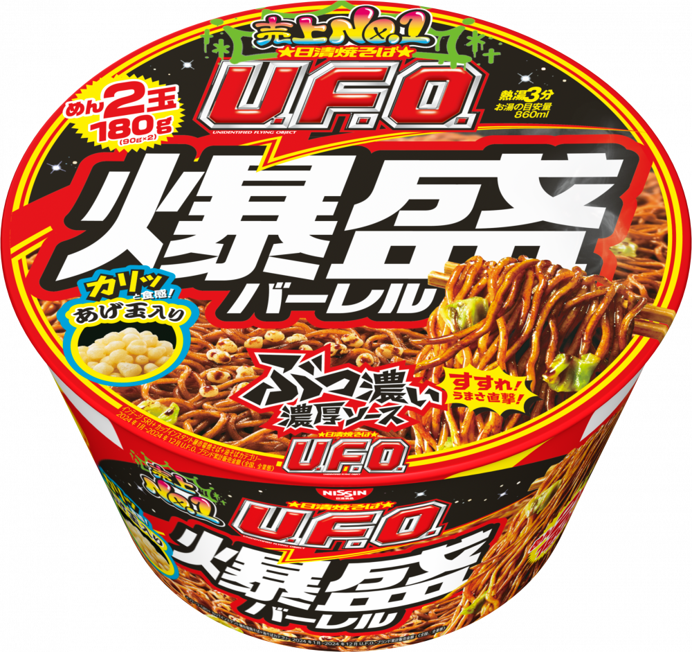 日清焼そばU.F.O. 爆盛バーレル(賞味期限：2026年08月12日) – 日清食品
