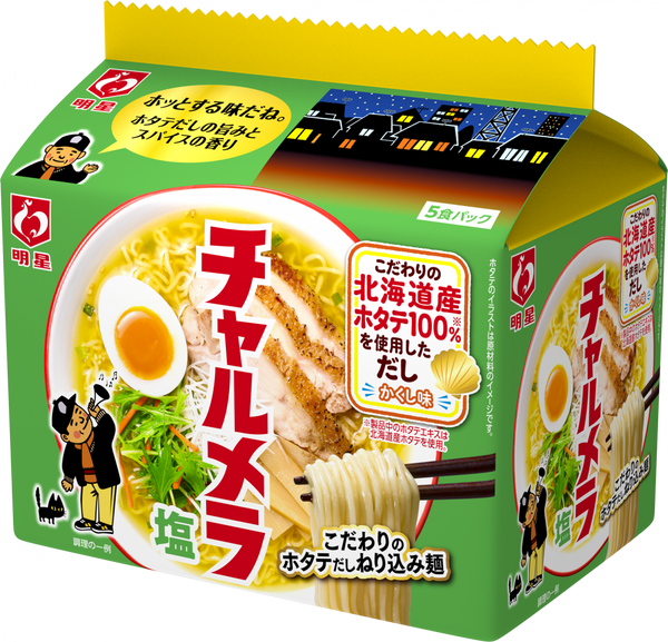 明星 チャルメラ 塩ラーメン 5食パック
