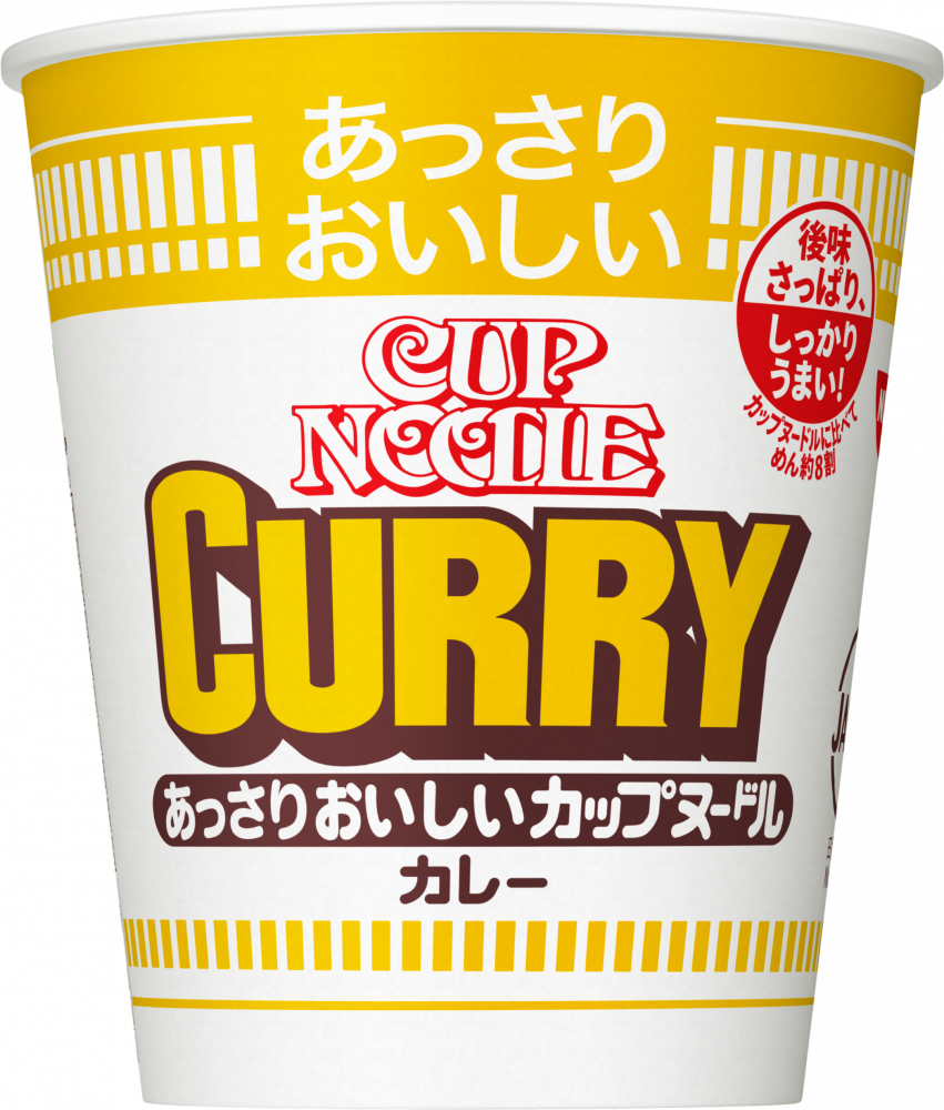 激レア 動作確認済 非売品 カップヌードル カレーロボタイマー（黄