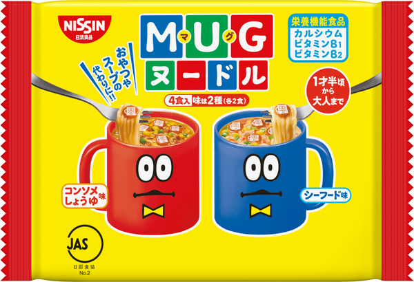 日清マグヌードル(賞味期限：2025年06月08日)