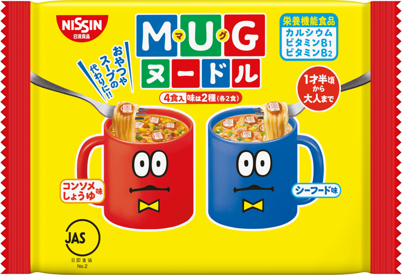 日清食品 懸賞品3000名限定【新品未使用】カップヌードルMYベンディングマシン 日清食品 懸賞品3000名限定【未使用】カップヌードルMY