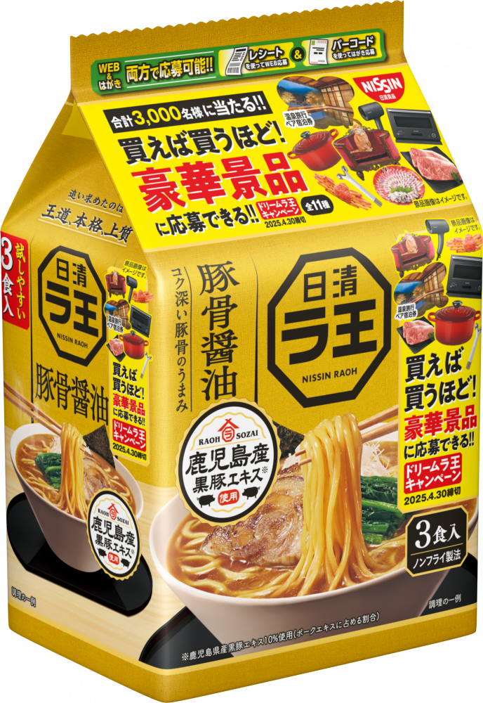 日清ラ王 豚骨醤油 3食パック ドリームラ王キャンペーン