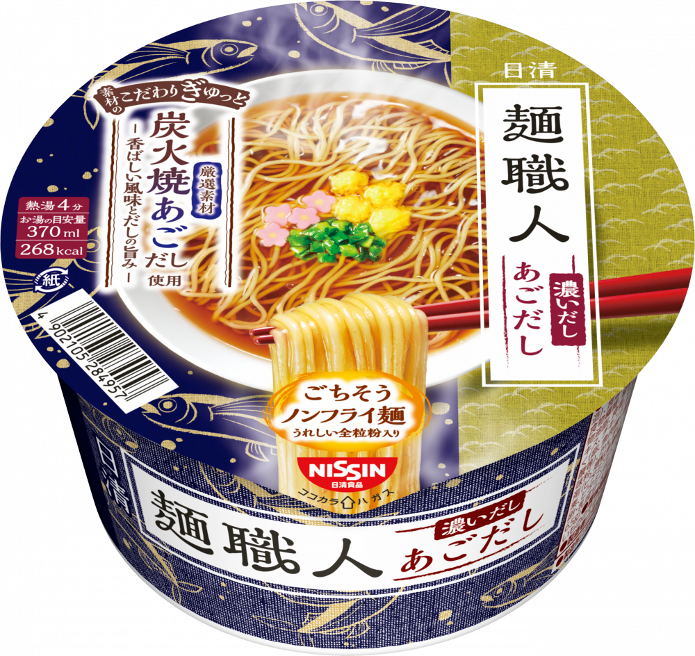 商品 – 59ページ目 – 日清食品グループ オンラインストア