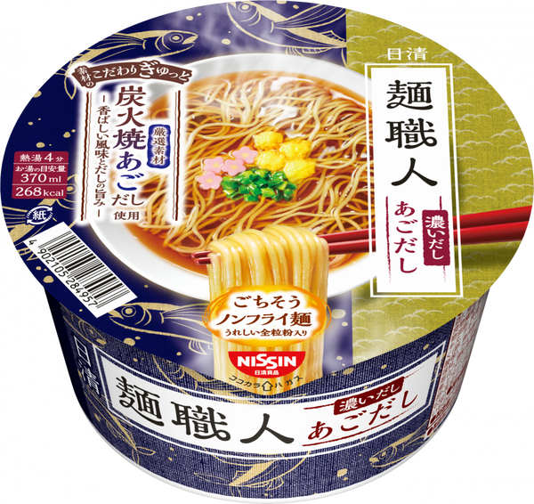 日清麺職人 濃いだし あごだし