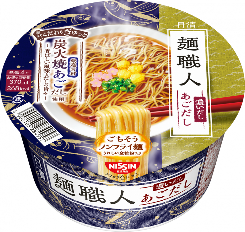 日清麺職人 濃いだし あごだし