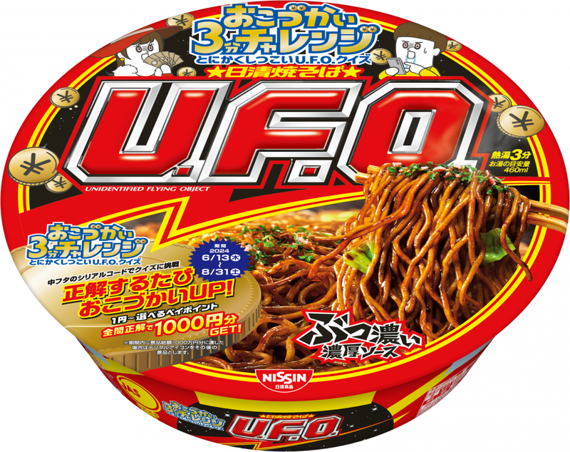 日清焼そばU.F.O. (賞味期限：2024年12月28日)