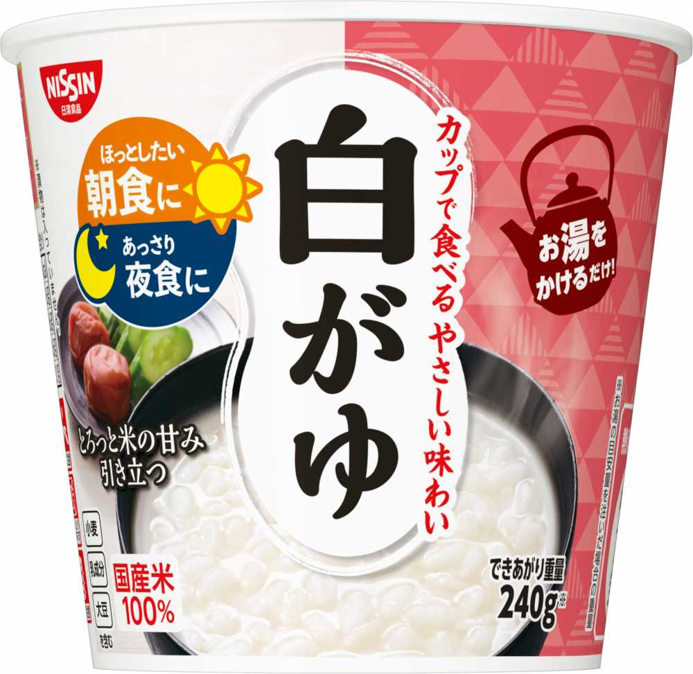おかゆ 日清のおかゆ 白がゆ – 日清食品グループ オンラインストア