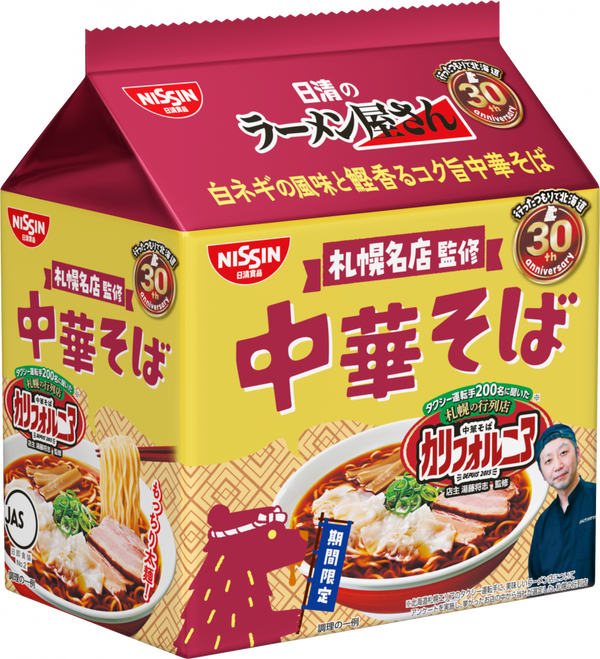 カップメシ5種　27個セット 日清食品グループ オンラインストア