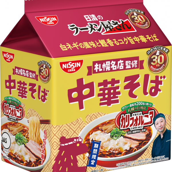新商品 – 日清食品グループ オンラインストア