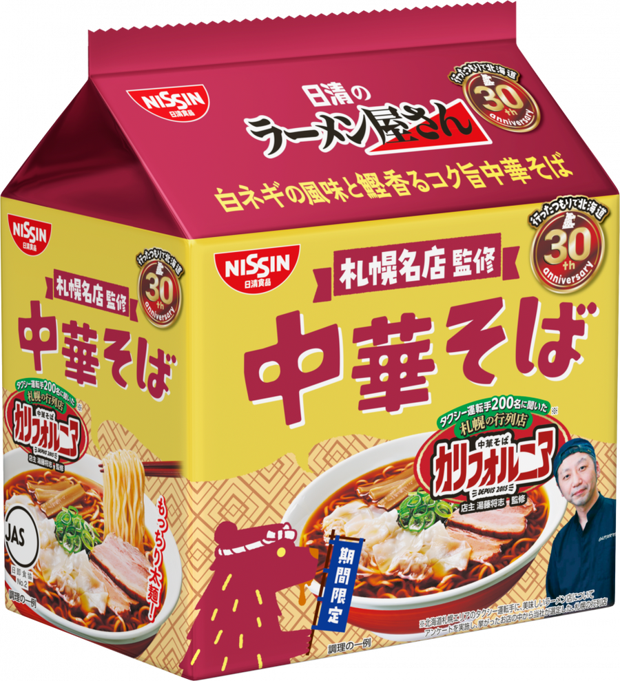 日清食品グループ オンラインストア