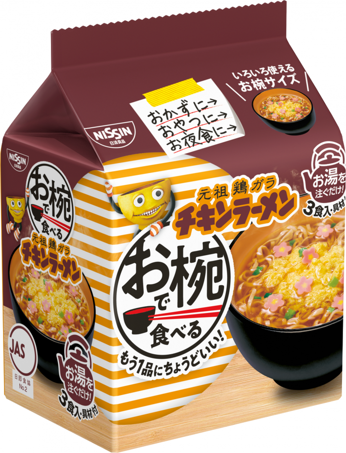 非売品】チキンラーメンティッシュボックス使用品 非売品】チキンラーメンティッシュボックス使用品
