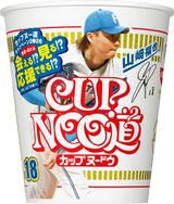 カップヌードウ 北海道限定パッケージ