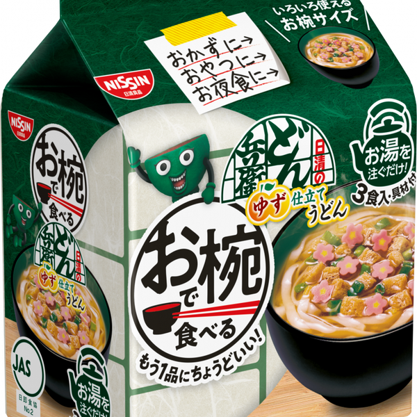 ゆうどんページです！！ お椀で食べるどん兵衛 ゆず仕立てうどん 3食パック – 日清食品グループ