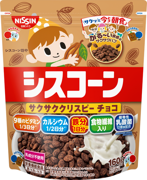 シスコーン サクサククリスピー チョコ – 日清食品グループ オンライン