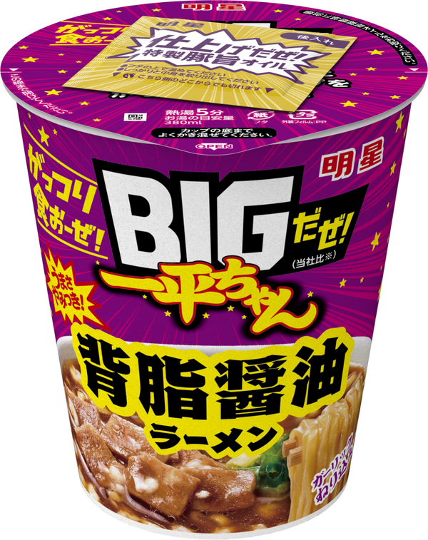 明星 BIGだぜ! 一平ちゃん 背脂醤油ラーメン(賞味期限：2025年11月09日)