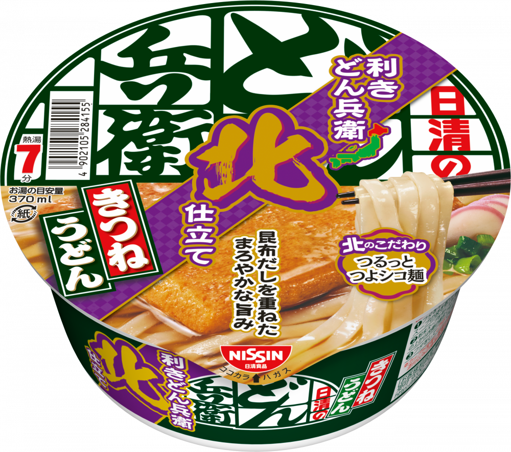 E.カップ麺まとめ売り(ラ王・どん兵衛辛うま・天下一品・大砲