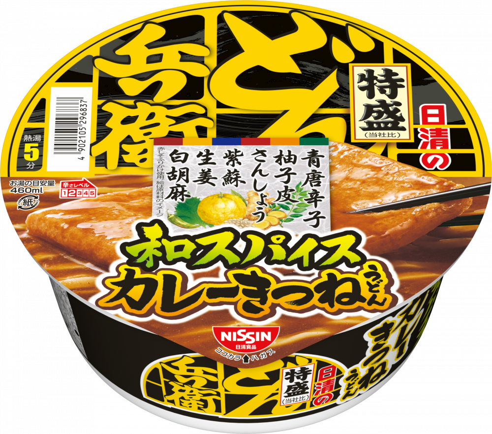 日清のどん兵衛 特盛和スパイスカレーきつねうどん – 日清食品グループ