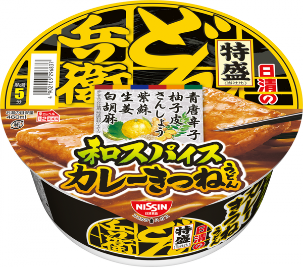 日清食品グループ オンラインストア
