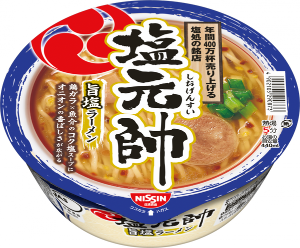 塩元帥 旨塩ラーメン