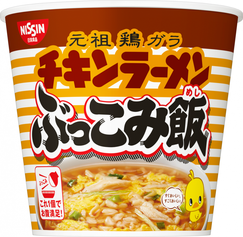 チキンラーメン ぶっこみ飯(賞味期限：2025年07月10日)