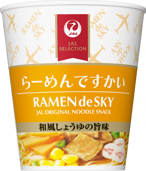 らーめんですかい(賞味期限：2026年09月30日) – 日清食品グループ