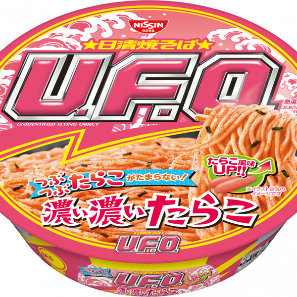 日清焼そばU.F.O. 濃い濃いたらこ(賞味期限：2026年08月02日) – 日清