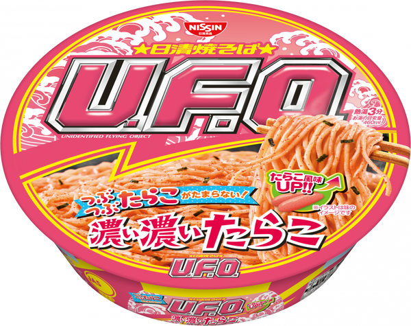 日清焼そばU.F.O. 濃い濃いたらこ(賞味期限：2026年08月04日) – 日清