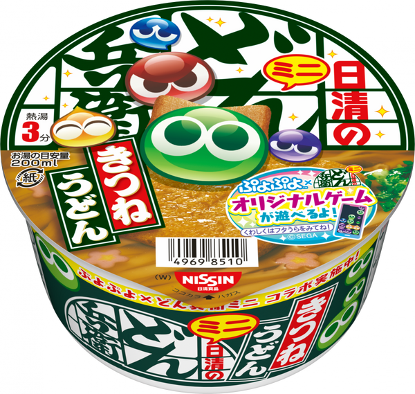 日清のどん兵衛 きつねうどんミニ ぷよぷよパッケージ[西](賞味期限：2024年11月15日)