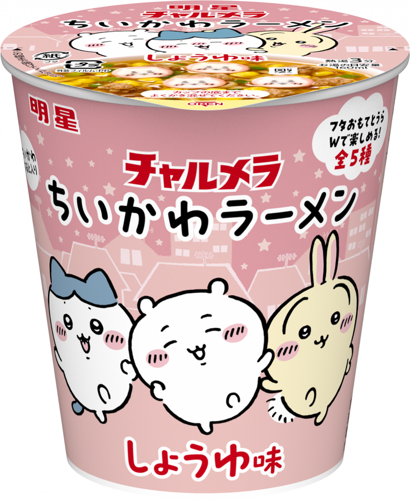 ちゃりめらさん用 明星 チャルメラ ちいかわラーメン しょうゆ味 – 日清食品グループ
