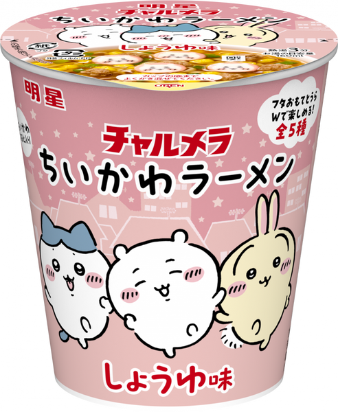 ちゃりめらさん用 明星 チャルメラ ちいかわラーメン しょうゆ味 – 日清食品グループ