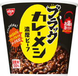 日清ブラックカレーメシ 濃厚ビーフ