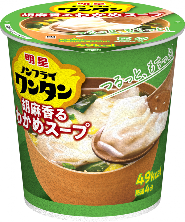明星 ノンフライワンタン わかめスープ