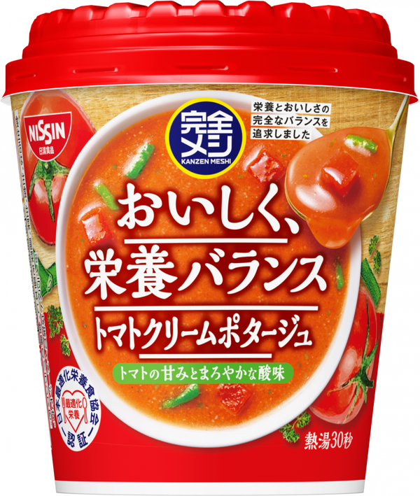 完全メシ トマトクリームポタージュ(賞味期限：2026年01月16日)