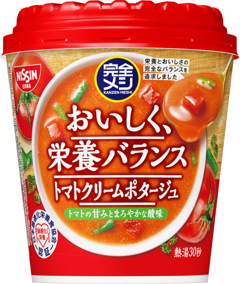 完全メシ トマトクリームポタージュ(賞味期限：2026年01月16日)