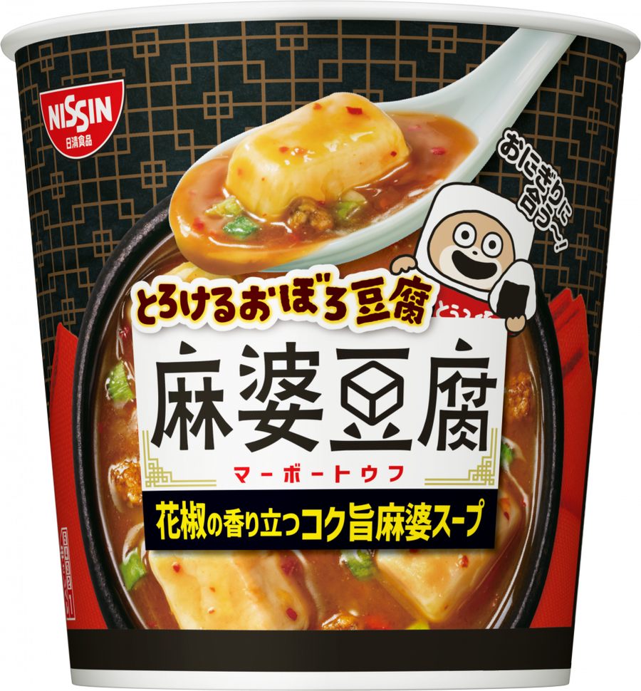 とろけるおぼろ豆腐 麻婆豆腐スープ – 日清食品グループ オンラインストア 