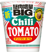 カップヌードル チリトマトヌードル ビッグ