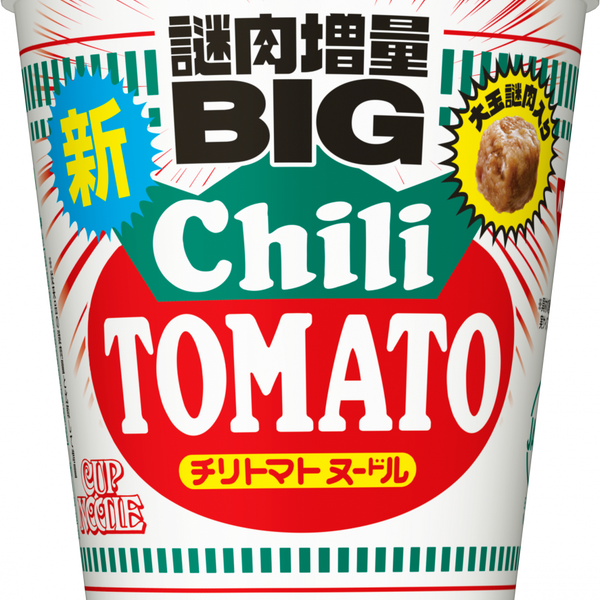 トマチリ商品 image_a9ba19f8-f5bb-4a32-b845-