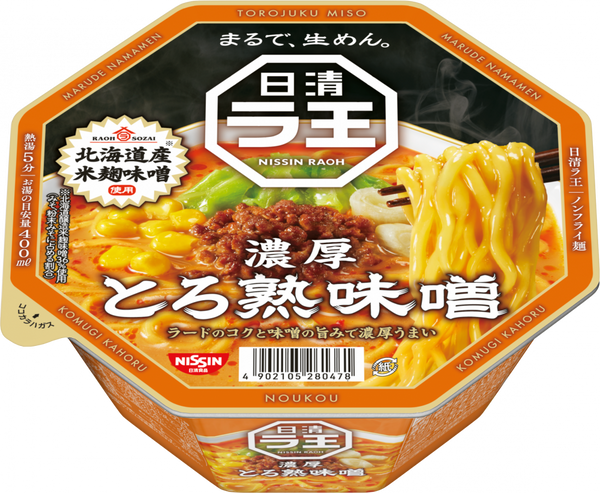 日清ラ王 とろ熟味噌(賞味期限：2025年06月09日)
