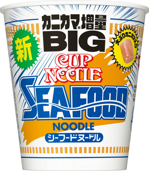 カップヌードル シーフードヌードル ビッグ – 日清食品グループ