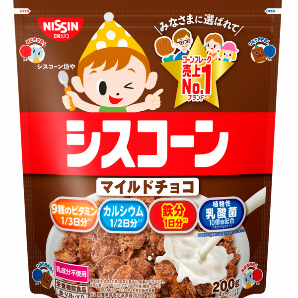 シスコーン マイルドチョコ – 日清食品グループ オンラインストア