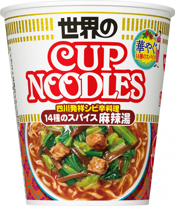 カップヌードル – 日清食品グループ オンラインストア